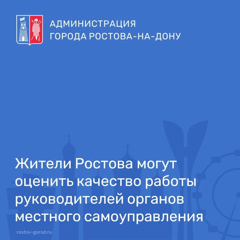 В Ростовской области проходит опрос населения