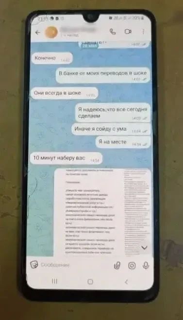 Жительницу волгодонской станицы Романовской обманули мошенники на более полутора миллионов рублей, сообщили в МВД по Ростовской области Жительницу волгодонской станицы Романовской обманули мошенники на более полутора миллионов рублей, сообщили в МВД по Ростовской области