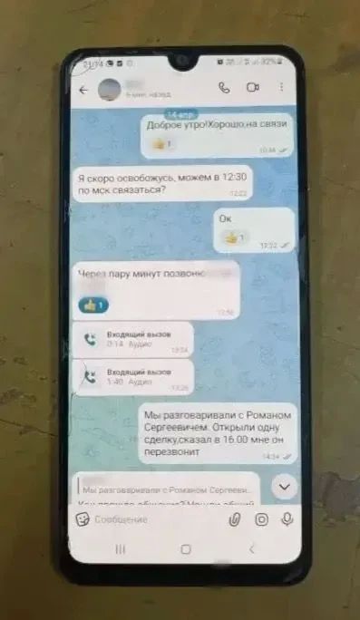 Жительницу волгодонской станицы Романовской обманули мошенники на более полутора миллионов рублей, сообщили в МВД по Ростовской области Жительницу волгодонской станицы Романовской обманули мошенники на более полутора миллионов рублей, сообщили в МВД по Ростовской области