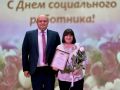 8 июня в «Центре воспитания и досуга „Эстетика“» состоялся праздник, посвящённый Дню социального работника