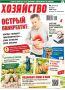 Отличный способ сказать «люблю» родителям, которые живут далеко