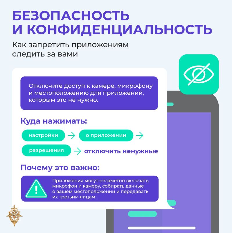 Мошенники не дремлют и регулярно изобретают новые уловки Мошенники не дремлют и регулярно изобретают новые уловки