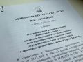 В Батайске с 9 по 13 июня введён режим повышенной готовности из-за неблагоприятного прогноза погоды