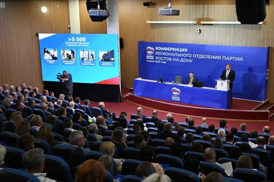 «Единая Россия» повела итоги предварительного голосования в Ростовской области по отбору кандидатов на выборы в Государственную Думу «Единая Россия» повела итоги предварительного голосования в Ростовской области по отбору кандидатов на выборы в Государственную Думу