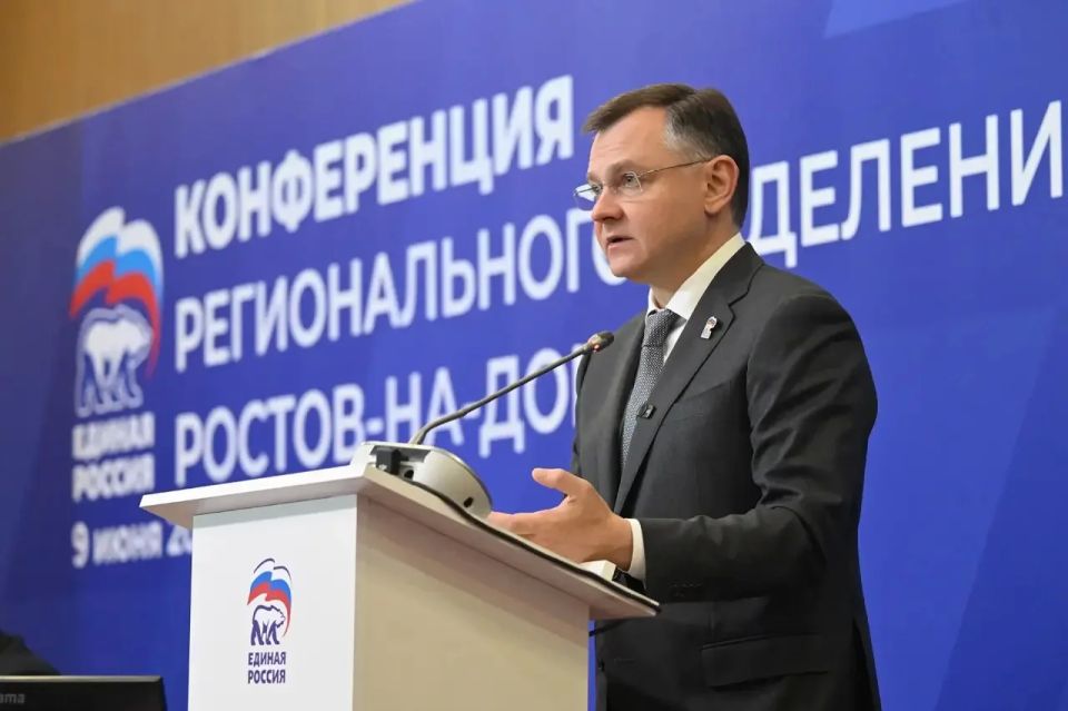 «Единая Россия» повела итоги предварительного голосования в Ростовской области по отбору кандидатов на выборы в Государственную Думу «Единая Россия» повела итоги предварительного голосования в Ростовской области по отбору кандидатов на выборы в Государственную Думу