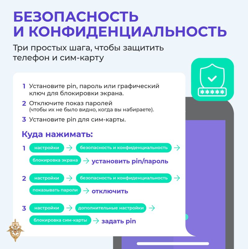 Мошенники не дремлют и регулярно изобретают новые уловки Мошенники не дремлют и регулярно изобретают новые уловки