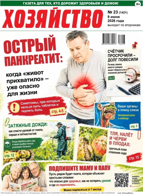 Отличный способ сказать «люблю» родителям, которые живут далеко