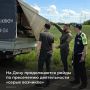 По поручению главы региона Юрия Слюсаря областное минприроды совместно с ГУ МВД проводят рейды по пресечению деятельности «серых возчиков», создающих несанкционированные свалки