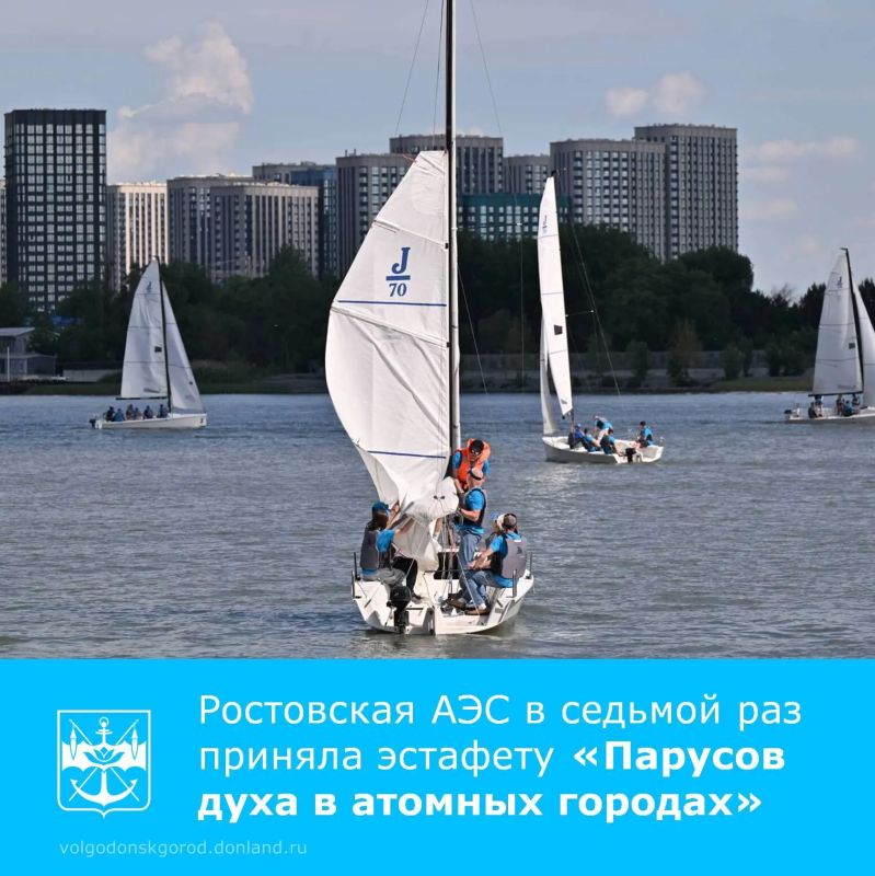 В Ростове-на-Дону состоялся региональный этап Международного инклюзивного фестиваля «Паруса духа в атомных городах», организованный Госкорпорацией «Росатом» и Концерном «Росэнергоатом»
