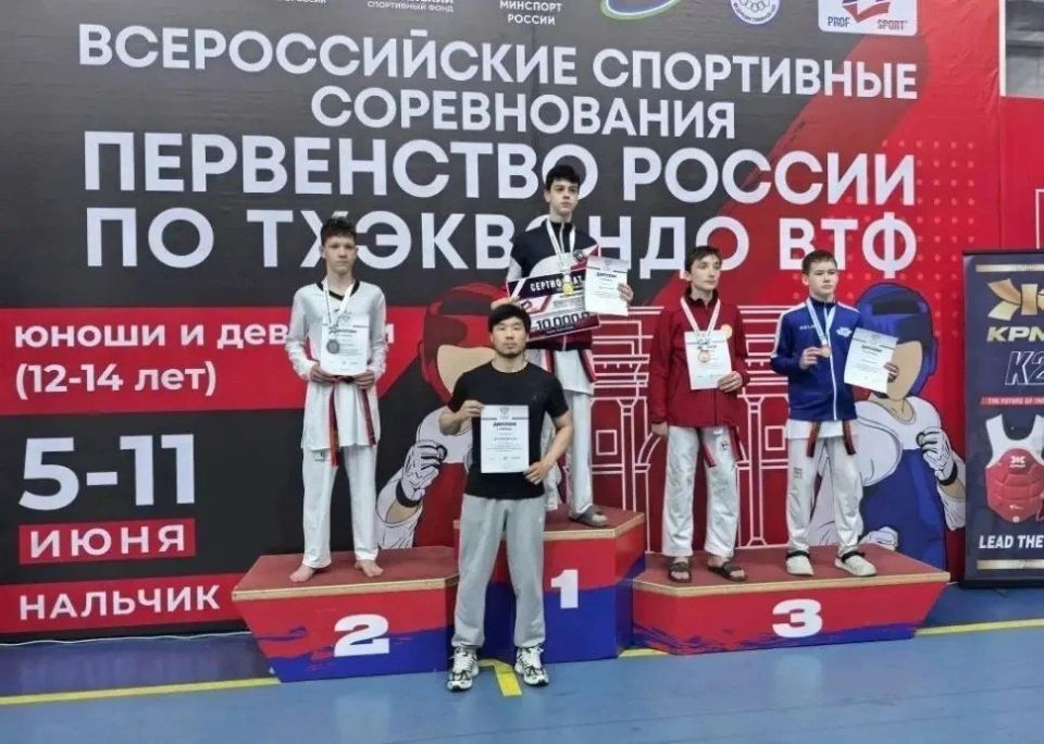 Юный батайчанин Платон Шукшов завоевал "золото" на первенстве России по тхэквондо, сообщили в администрации города Юный батайчанин Платон Шукшов завоевал "золото" на первенстве России по тхэквондо, сообщили в администрации города