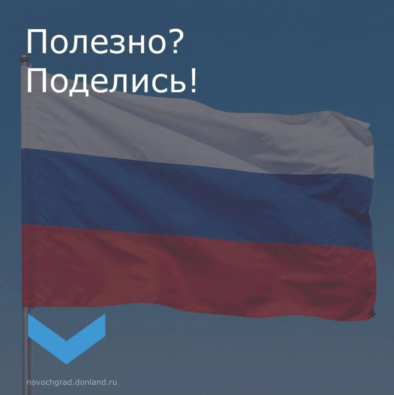 Администрация города Новочеркасска приглашает горожан ознакомиться с праздничной афишей мероприятий ко Дню России! Администрация города Новочеркасска приглашает горожан ознакомиться с праздничной афишей мероприятий ко Дню России!