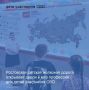 Для подростков из семей погибших участников СВО организовали уникальную профориентационную экскурсию на Ростовскую детскую железную дорогу.