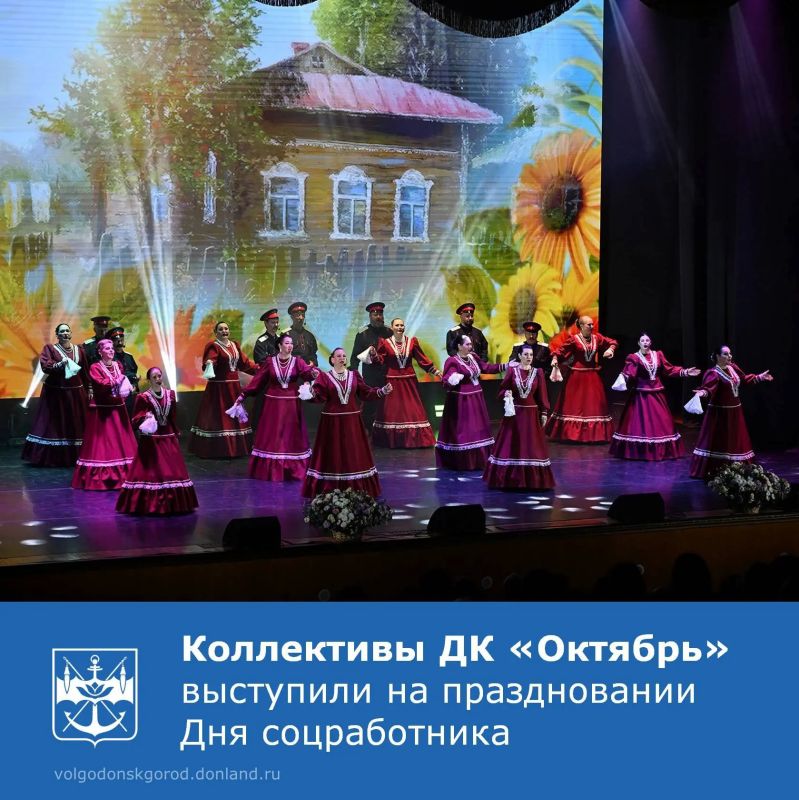 8 июня в Конгресс-холле ДГТУ в Ростове-на-Дону прошло торжественное собрание, посвященное Дню социального работника
