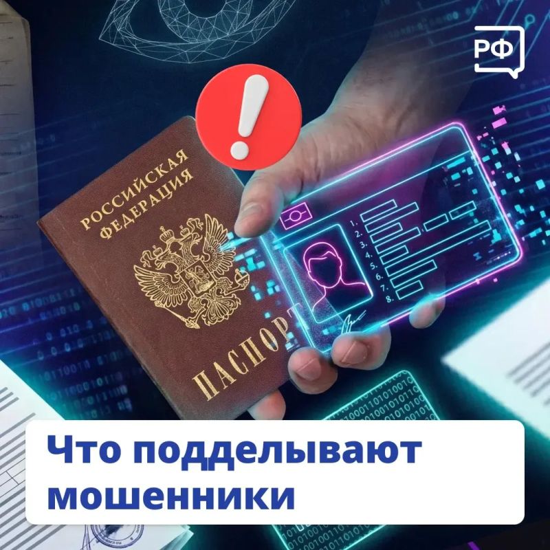Мошенники используют нейросети: будьте внимательны