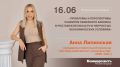 Семейный бизнес на Дону: как выживать и расти в новых экономических условиях?