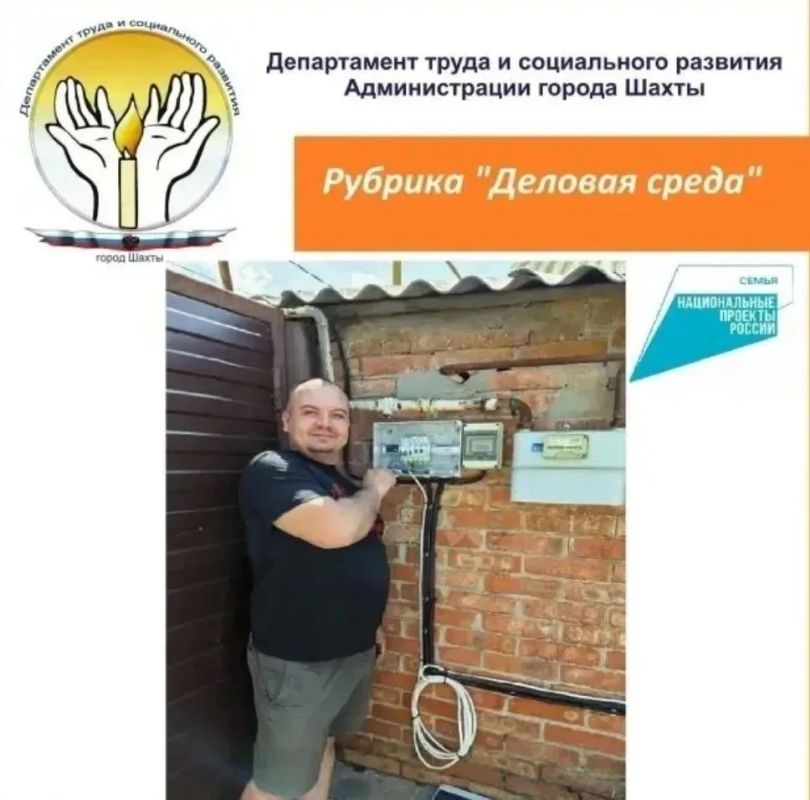 Как соцконтракт помог мастеру открыть своё дело