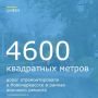 В Новочеркасске в 2026 году уже отремонтировали более 4600 квадратных метров дорог в рамках ямочного ремонта