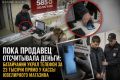 ���� �������� ����������� ������: �������� ����� ������� ����� � ����� ���������� ��������