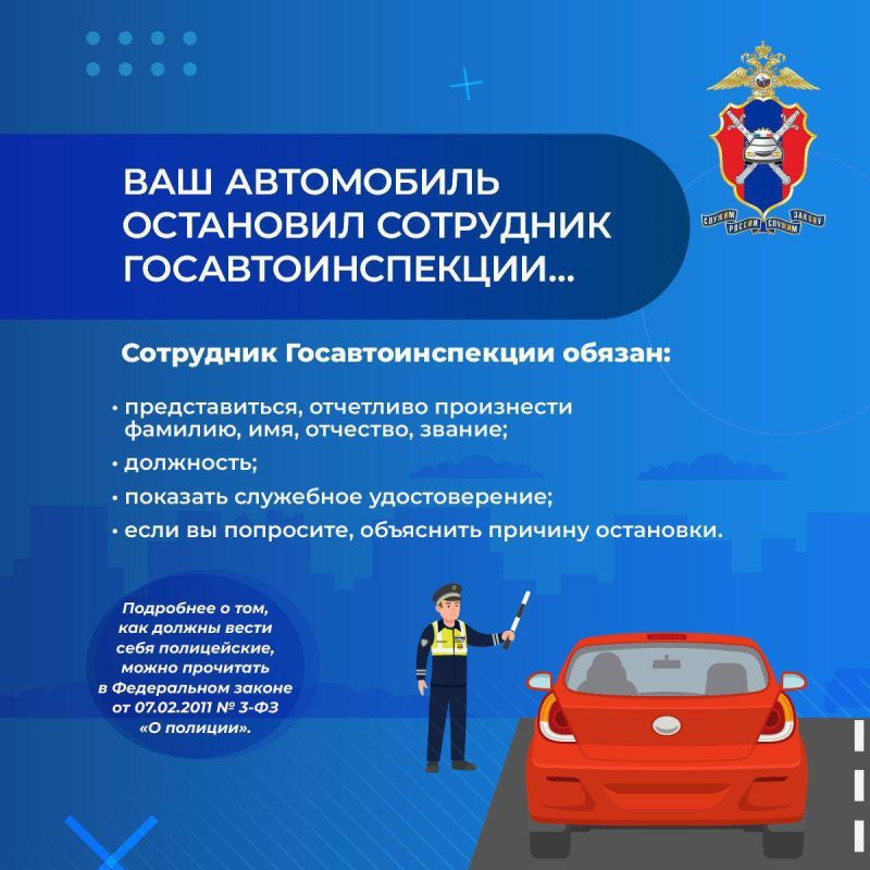 Госавтоинспекция Ростовской области напоминает гражданам о недопустимости дачи (попытки дачи) взятки должностному лицу Госавтоинспекция Ростовской области напоминает гражданам о недопустимости дачи (попытки дачи) взятки должностному лицу