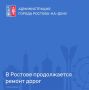 На планерном совещании подвели промежуточные итоги дорожного сезона.