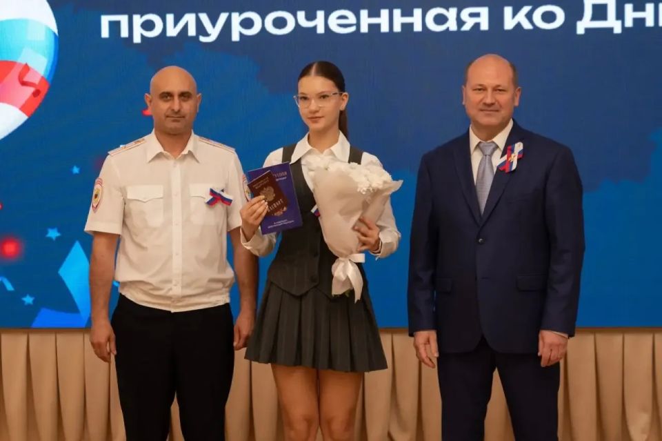 Александр Скрябин: Накануне главного государственного праздника – Дня России – по доброй традиции лучшим школьникам нашего города вручили важный в их жизни документ – паспорт гражданина Российской Федерации Александр Скрябин: Накануне главного государственного праздника – Дня России – по доброй традиции лучшим школьникам нашего города вручили важный в их жизни документ – паспорт гражданина Российской Федерации