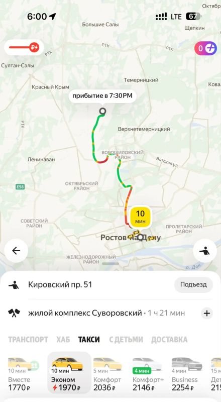 Ливень парализовал движение в Ростове Ливень парализовал движение в Ростове