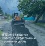 В Шахтах ведутся работы по содержанию грунтовых дорог