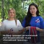 Ростовская область присоединилась ко Всероссийской акции «Российский триколор»