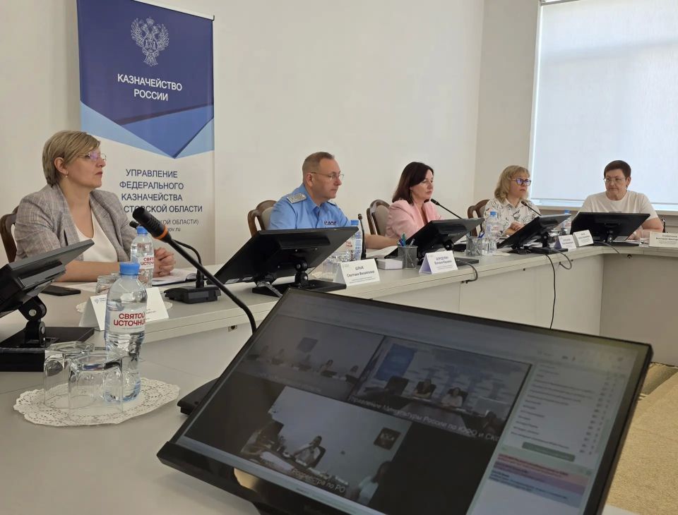 10 июня 2026 г. в Управлении Федерального казначейства по Ростовской области под руководством руководителя Управления Валерия Бородулина состоялось совещание в режиме видеоконференции по вопросу осуществления централизуемых... 10 июня 2026 г. в Управлении Федерального казначейства по Ростовской области под руководством руководителя Управления Валерия Бородулина состоялось совещание в режиме видеоконференции по вопросу осуществления централизуемых...