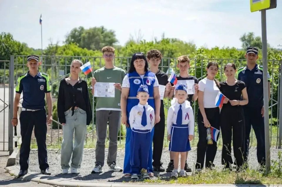 «День России с ЮПИД и Госавтоинспекцией: безопасность на дорогах — наш приоритет!» «День России с ЮПИД и Госавтоинспекцией: безопасность на дорогах — наш приоритет!»