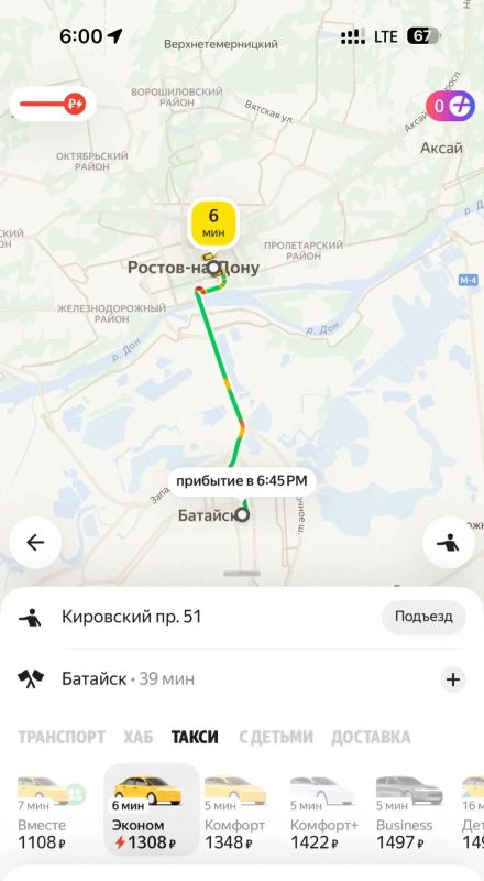 Ливень парализовал движение в Ростове Ливень парализовал движение в Ростове