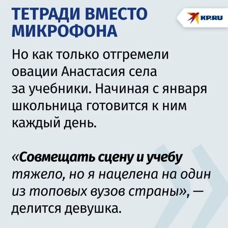 «Экзамены — это совсем другие эмоции»: выпускница из Ростовской области спела в Кремле в десятый раз и готовится сдать ЕГЭ на 300 баллов «Экзамены — это совсем другие эмоции»: выпускница из Ростовской области спела в Кремле в десятый раз и готовится сдать ЕГЭ на 300 баллов