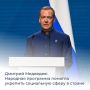 В Москве прошел заключительный окружной форум «Есть результат!»
