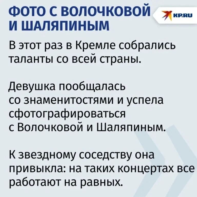 «Экзамены — это совсем другие эмоции»: выпускница из Ростовской области спела в Кремле в десятый раз и готовится сдать ЕГЭ на 300 баллов «Экзамены — это совсем другие эмоции»: выпускница из Ростовской области спела в Кремле в десятый раз и готовится сдать ЕГЭ на 300 баллов