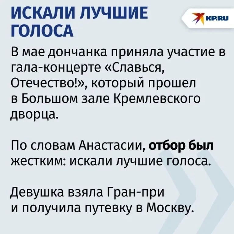 «Экзамены — это совсем другие эмоции»: выпускница из Ростовской области спела в Кремле в десятый раз и готовится сдать ЕГЭ на 300 баллов «Экзамены — это совсем другие эмоции»: выпускница из Ростовской области спела в Кремле в десятый раз и готовится сдать ЕГЭ на 300 баллов