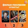 #Телегид. А вот и ответы