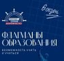 Специалистов спортивной сферы приглашают к участию в «СпортТреке»