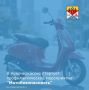 На территории города Новочеркасска стартует оперативно профилактическое мероприятие «Мотобезопасность»