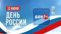 Чувство Родины — это не громкие слова