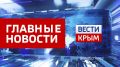 Главные новости 12 июня:. 12 июня — День России