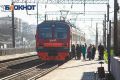 Поезд из Таганрога до Керчи отменили