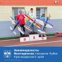 Спортсмены из Волгодонска продемонстрировали выдающиеся результаты на Кубке Краснодарского края по авиамодельному спорту, завоевав медали в классе F2B (кордовые пилотажные модели)