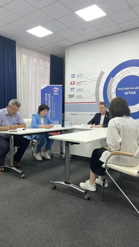 Росздравнадзор совместно с «Единой Россией» провели прием граждан Ростовской области по вопросам здравоохранения