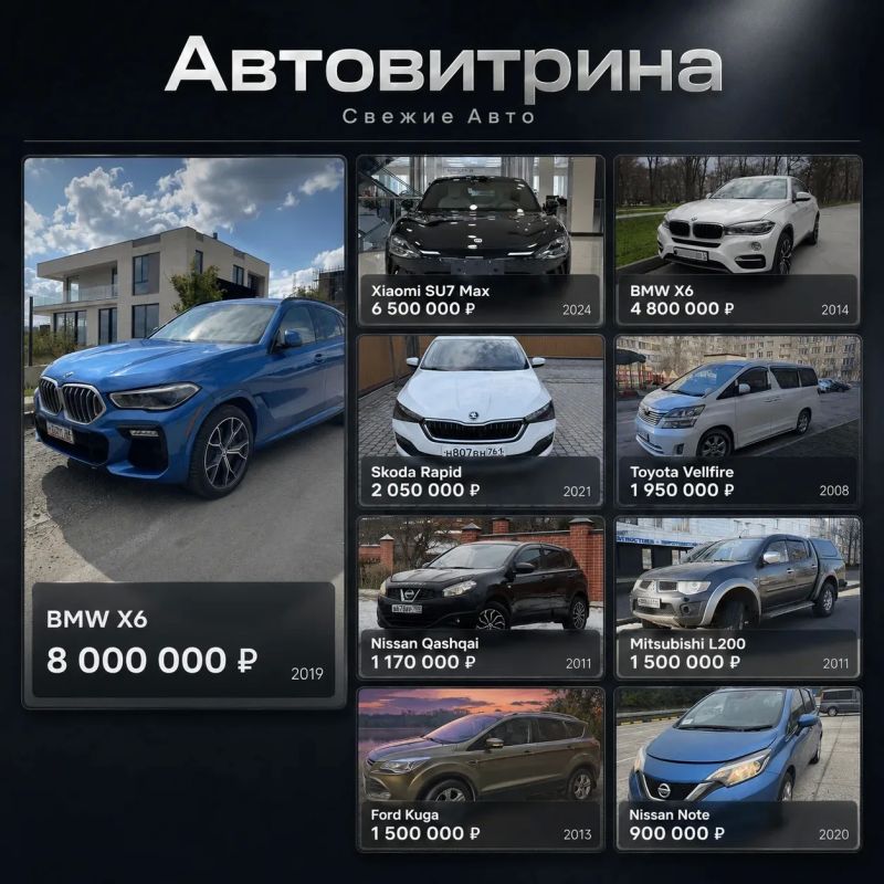 Продаёте авто? Присылайте ссылку на объявление с любого сайта в МАКС +79001880041 — мы разместим его в каталоге catalog.bloknot.ru