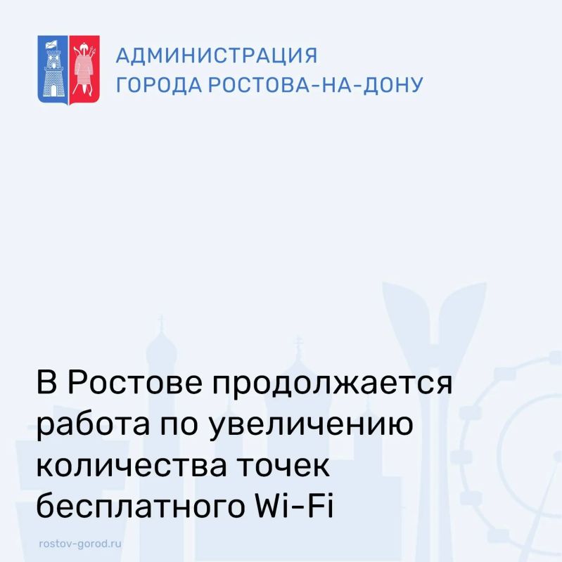 Доступ к интернету сегодня - это необходимость для работы, учебы и связи с близкими