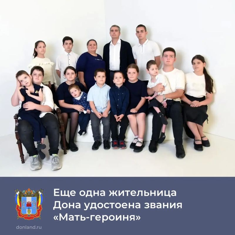 Указом Президента Владимира Путина звание «Матьгероиня» присвоено Ирине Руслановне Пащенко из Таганрога — матери 13 детей