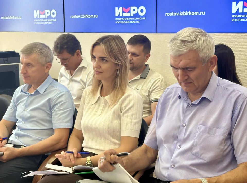В Ростовской области стартовали обучающие семинары для организаторов выборов В Ростовской области стартовали обучающие семинары для организаторов выборов