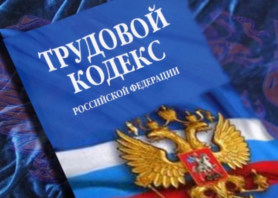 Сальской транспортной прокуратурой выявлены нарушения трудового законодательства