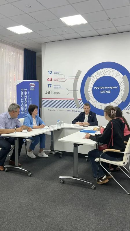 Росздравнадзор совместно с «Единой Россией» провели прием граждан Ростовской области по вопросам здравоохранения Росздравнадзор совместно с «Единой Россией» провели прием граждан Ростовской области по вопросам здравоохранения