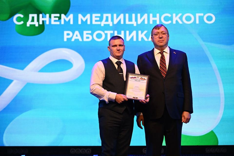 В Ростове-на-Дону прошло торжественное собрание, приуроченное ко Дню медицинского работника В Ростове-на-Дону прошло торжественное собрание, приуроченное ко Дню медицинского работника